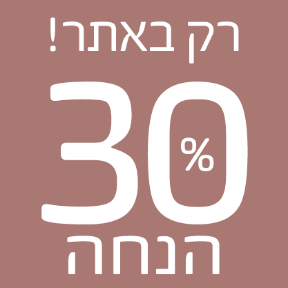 צינון 29.9 30%