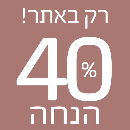 צינון 29.9 40%