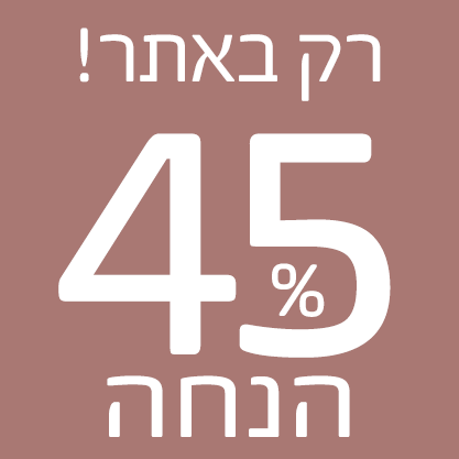 צינון 29.9 45%