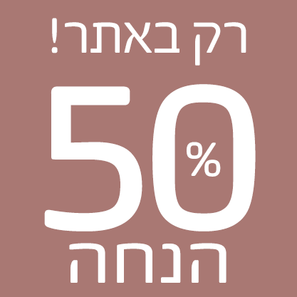 צינון 29.9 50%
