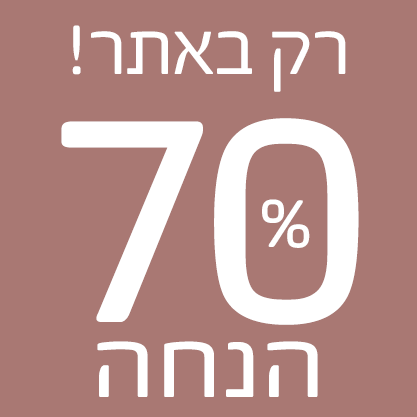 צינון 29.9 70%