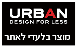 URBAN DESIGN FOR LESS מוצר בלעדי לאתר