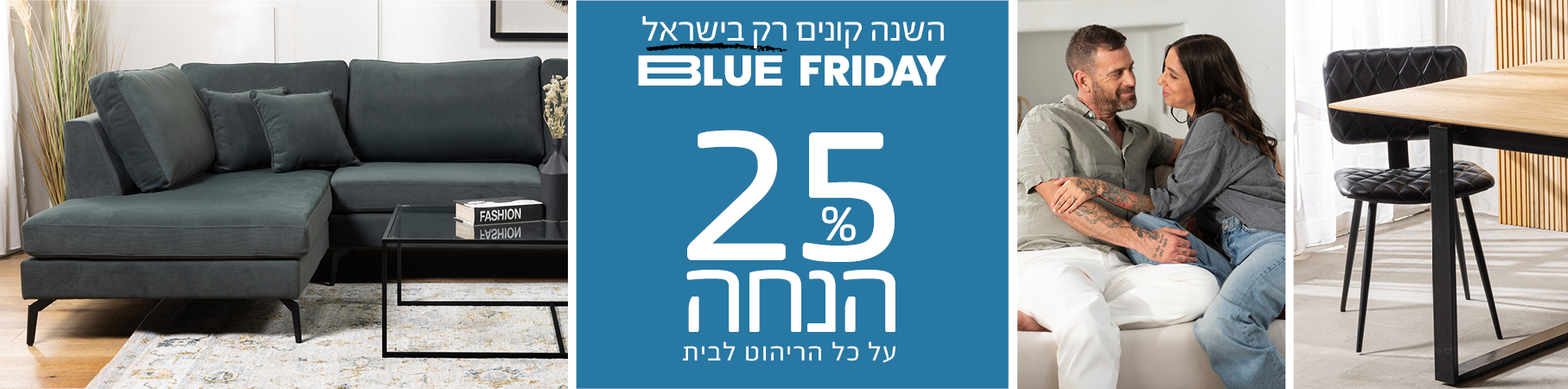 כסאות בר